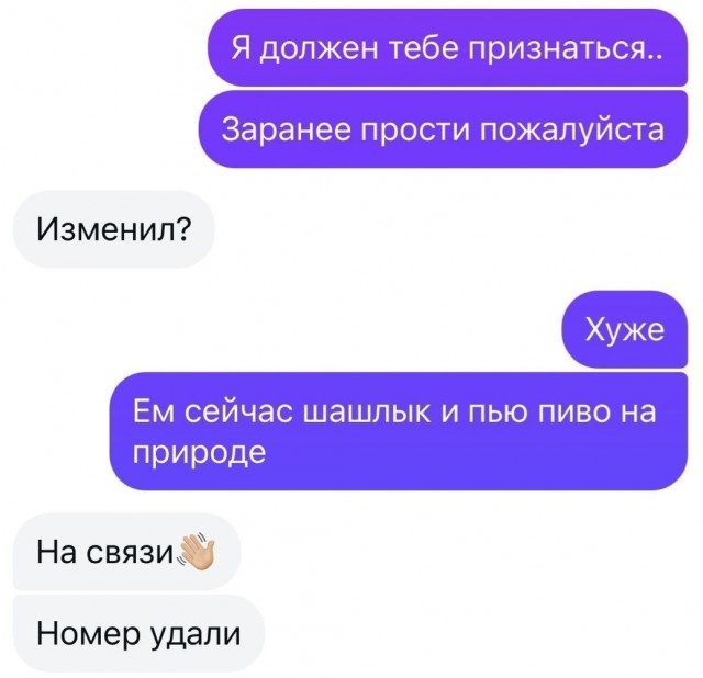Пятничные картинки