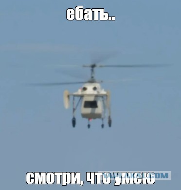 В России впервые поднялся в воздух полностью импортозамещённый вертолёт Ка-226Т с новым отечественным двигателем ВК-650В.