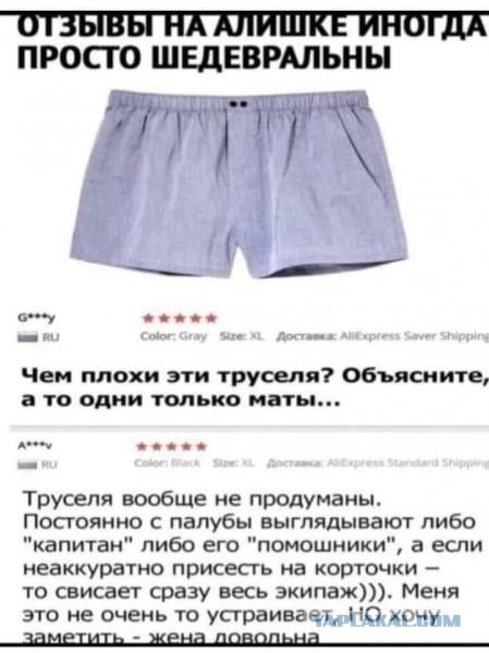 Картинки для деградации 209 (разной степени свежести)