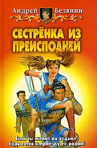Сейлормун, луна в матроске