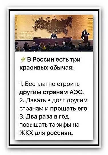 Россия построит для Узбекистана первую в его истории АЭС