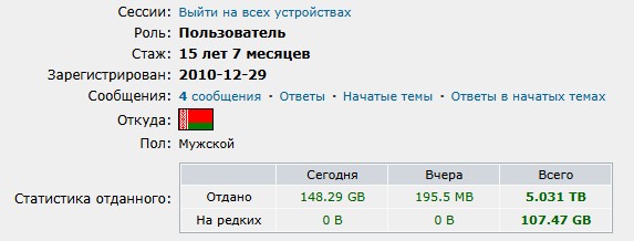 Пиратам