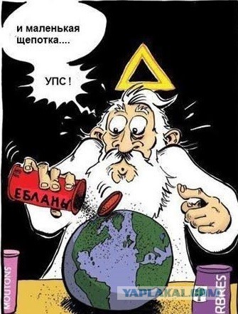 Бог существует