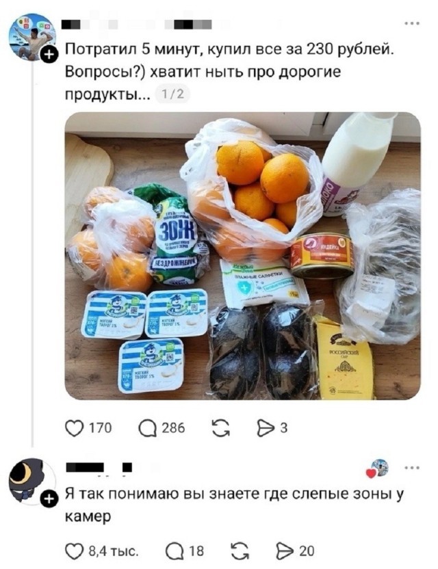 Так себе картинки 13.08.26