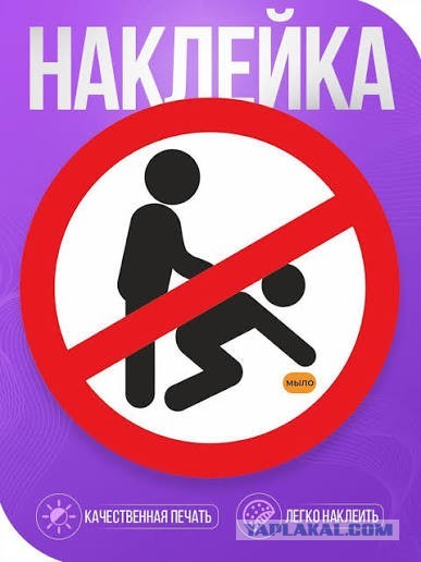 Злой лайфхак⁠⁠. Будни банщика