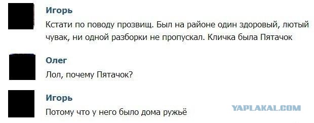 Лента анекдотов на среду 09.10.2013