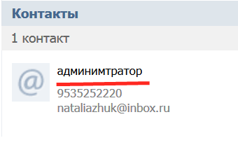 СтопХам Петрозаводск: Осторожно, злая "собака"!