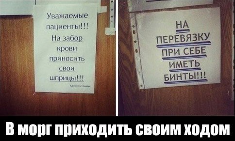 Смешные комментарии из социальных сетей