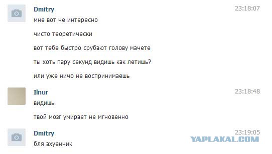 Смешные комментарии из социальных сетей