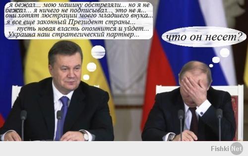 Вырезанное из пресс-конференции Януковича