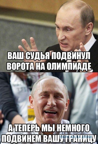 События в Крыму. Немного несерьёзно