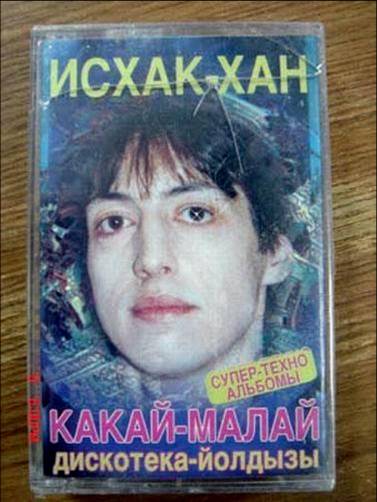 Соц сеть Таджикистана