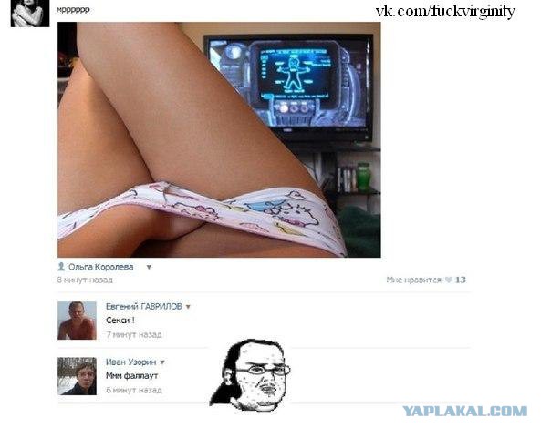 Смешные комментарии из соц. сетей