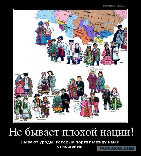 Мы не будем братьями