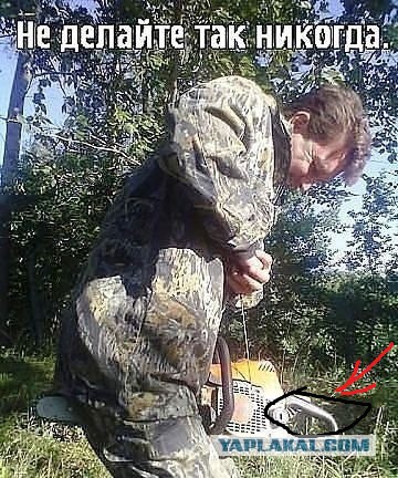 Телефон отомстил за краш-тест