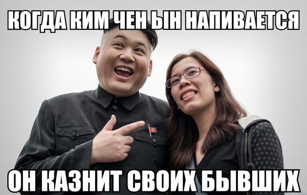Ким Чен Ын и народное обожание