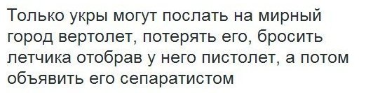 Столкновения в Одессе