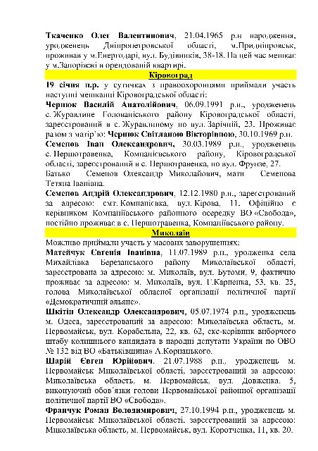 Иди и смотри