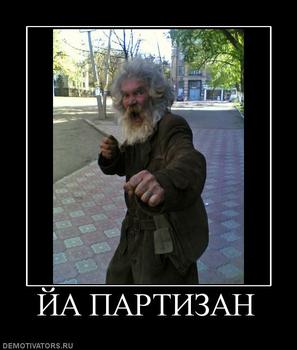 Обращения Бабая к правому сектору!