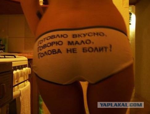 Смелость