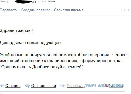 П.Губарев -обращение к России и соотечественникам