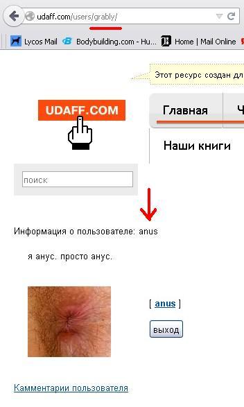Когда вы минусити заминусованного 2.