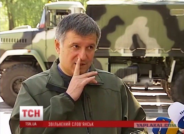 Каратели в Краматорске