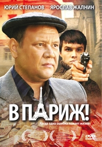 Лучшие кинофильмы 21 века, снятые в России