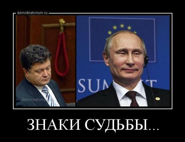 Путин - ПОДАРОК Миру.