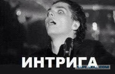 ВыКлючи!