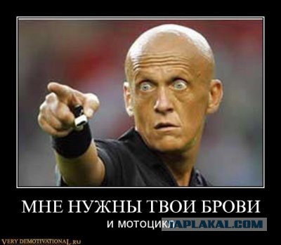 Демотиваторов пост, добавляйте свои