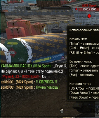 Wargaming 14