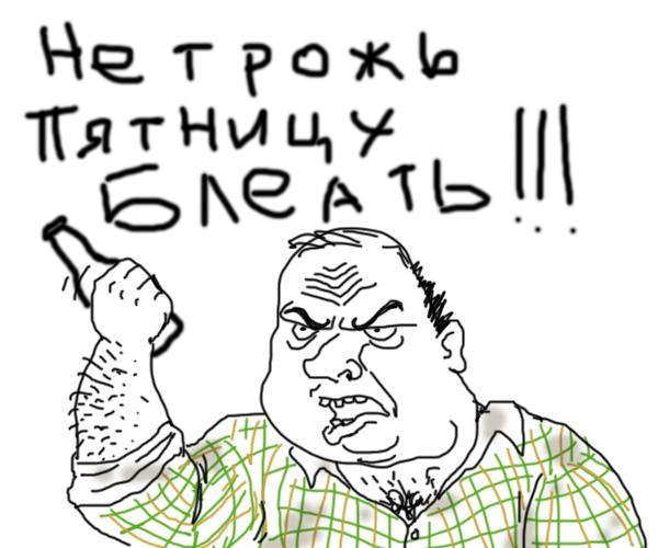 Даешь 3 выходных.