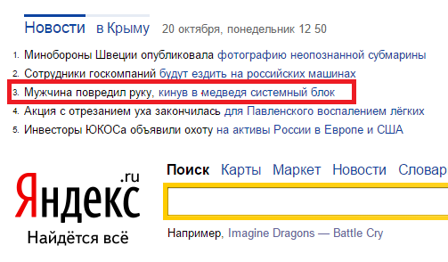 Смешные комментарии на понедельник