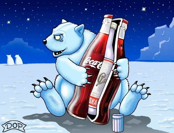 Всегда, говорите, только "Coca-Cola"?