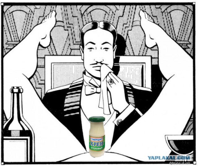 Джентельмен всегда должен оставаться джентельменом