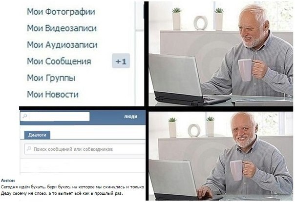 Картинки из этих ваших интернетов