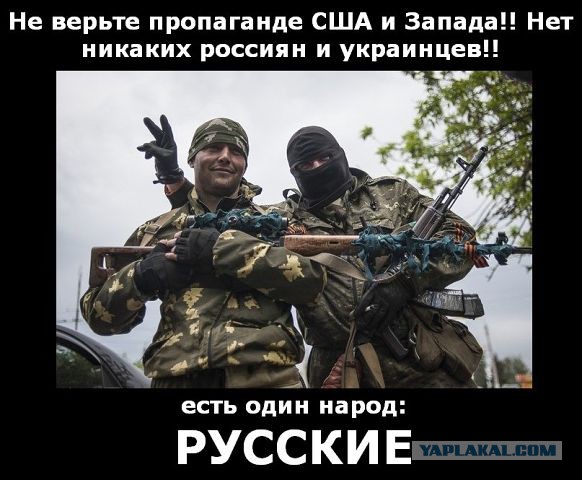 Это Россия, детка