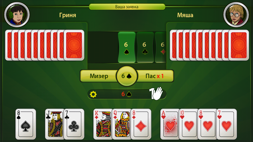 Преферанс мини игры на mail ru