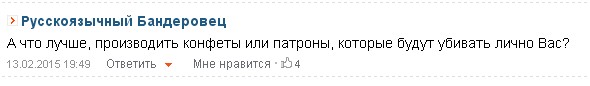 Перемирие кончилось, едва начавшись., часть 3