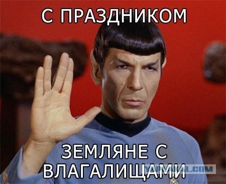 С международным вас женским днём.....