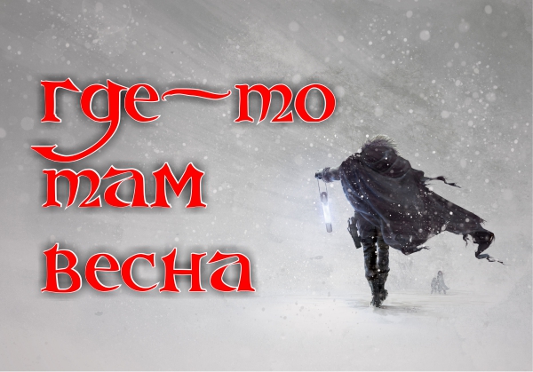 Тлен