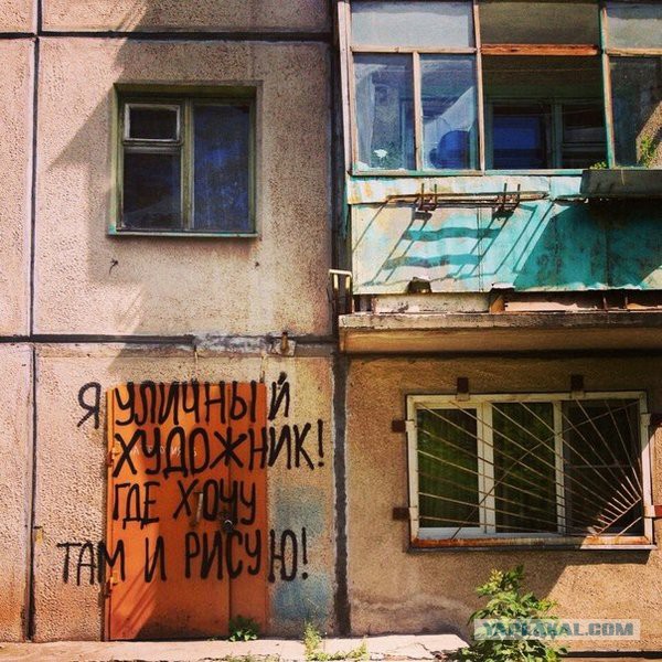 Прикольные объявления и надписи