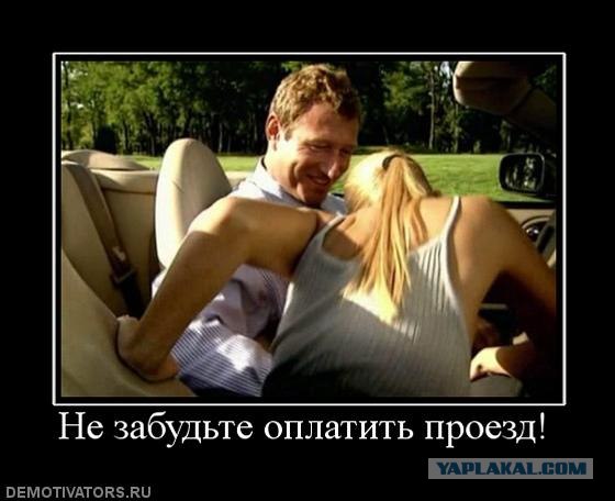 Согласны или не согласны?
