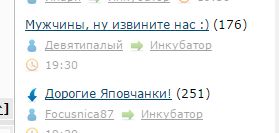 Мужчины, ну извините нас :)
