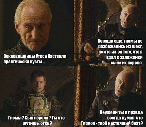 6 сезон Игры престолов