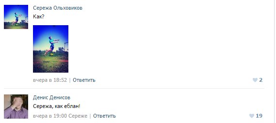 Подборка картинок из соцсетей