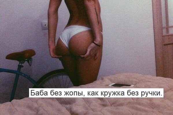Ужасы и приколы из соцсетей 18+