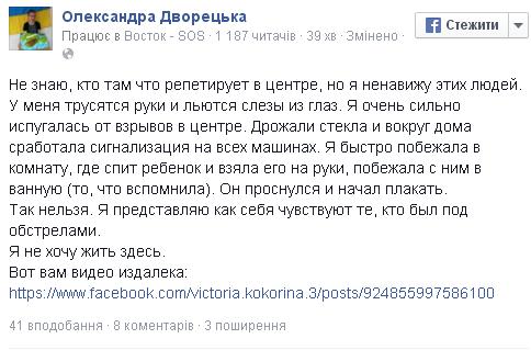 Перемирие кончилось, едва начавшись. Часть 13