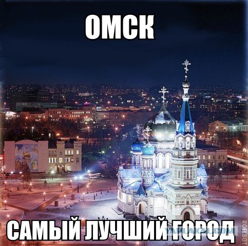 За родной Киев замолвлю слово